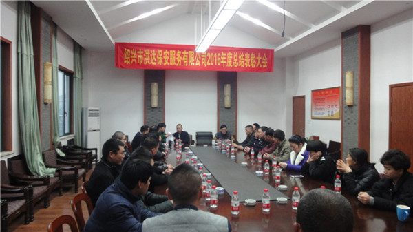 ���˱��������˱�����˾�����˱�������