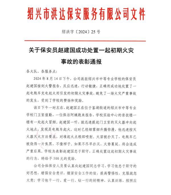 ���˱��������˱�����˾�����˱�������